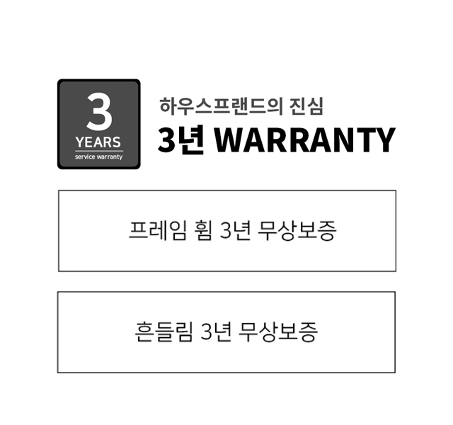 warranty_top 이미지